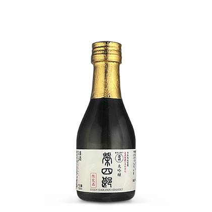 榮四郎 大吟醸 180ml