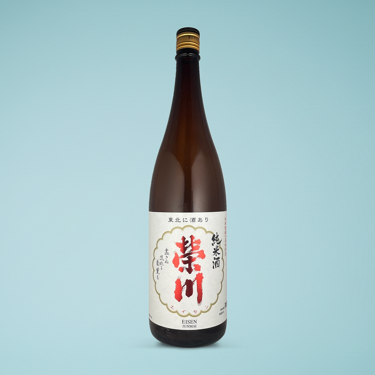 榮川 純米酒 | 会津産1800ml - 天鏡オンラインショップ｜福島県会津