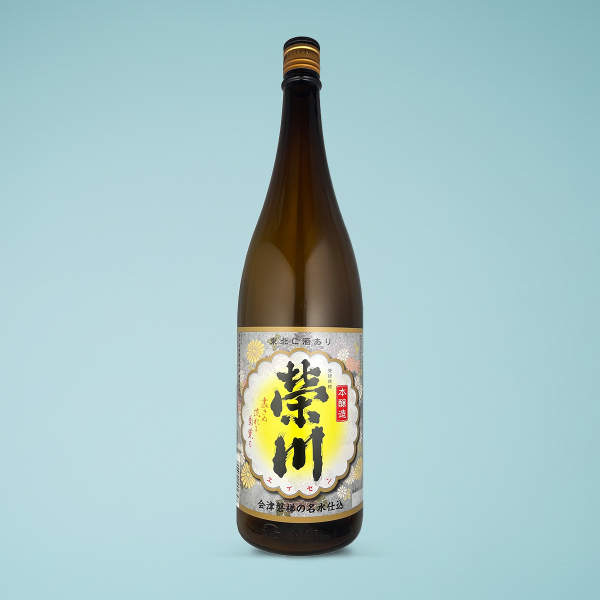 榮川 本醸造 1800ml - 天鏡オンラインショップ｜福島県会津・日本酒