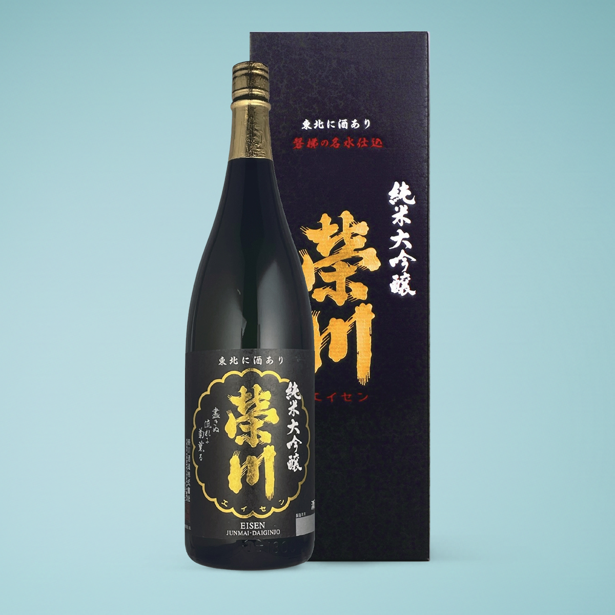 榮川 純米大吟醸 1800ml