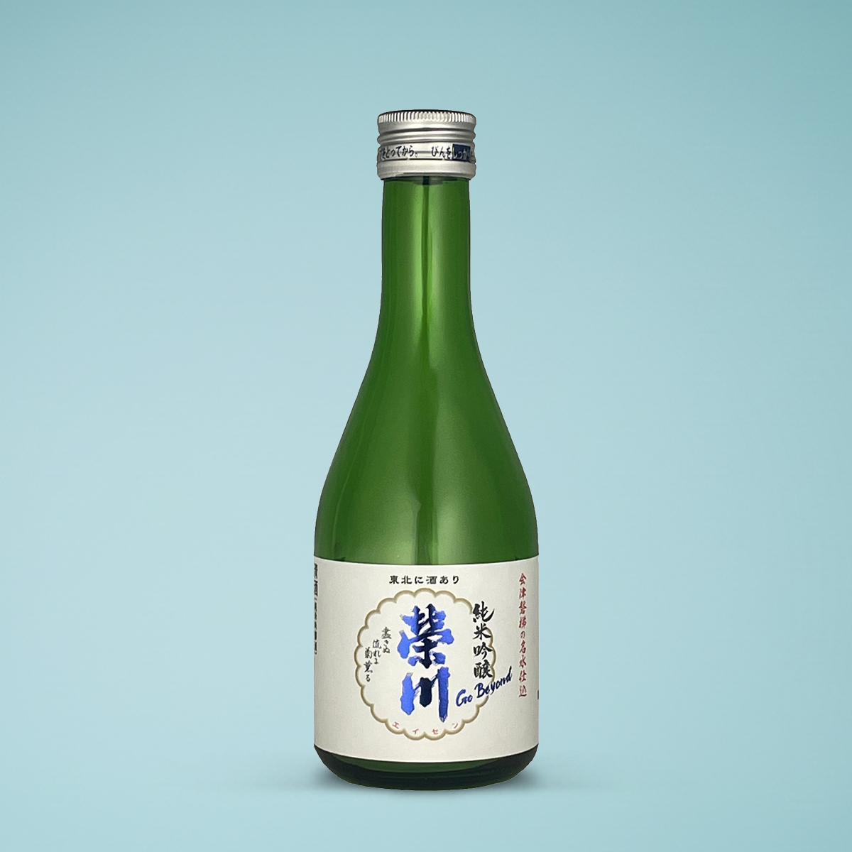 榮川 純米吟醸 Go Beyond 300ml
