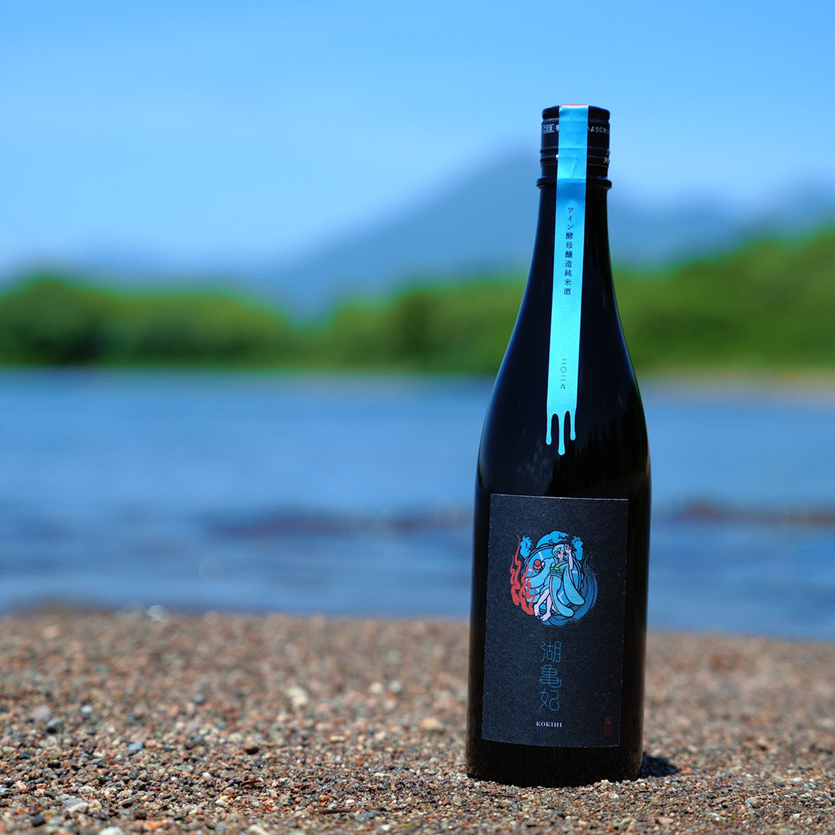 榮川 湖亀妃 ワイン酵母醸造 純米酒 720ml