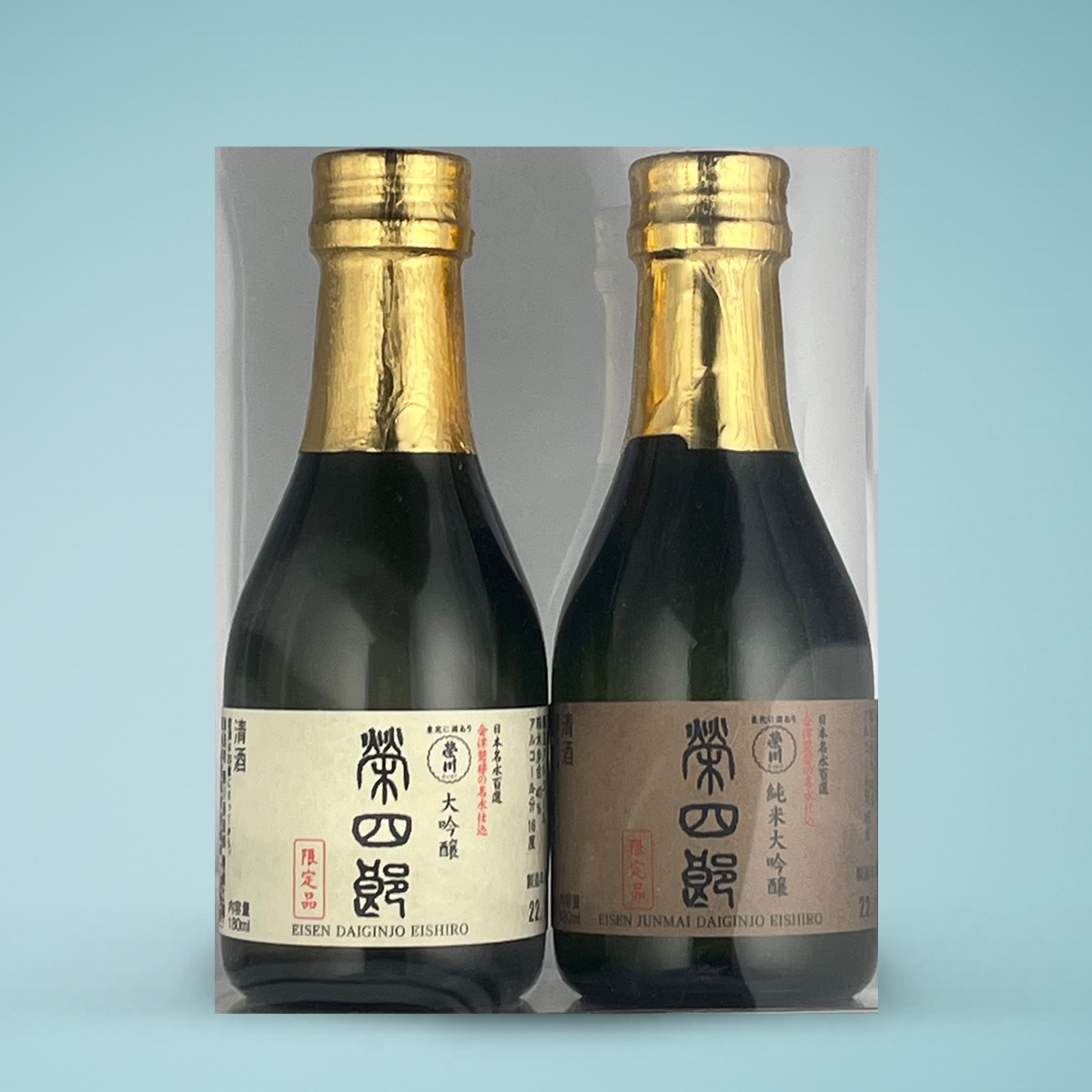 榮四郎 180ml2入 | 純米大吟醸と大吟醸セット - 天鏡オンラインショップ 榮四郎 180ml2入 | 純米大吟醸と大吟醸セット - 天鏡オンラインショップ