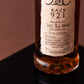 KAZE 921 FIRST EDITION 2026 700ml