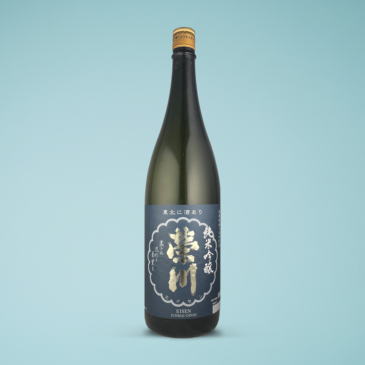 榮川 純米吟醸1800ml（カートンなし）