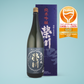 榮川 純米吟醸1800ml（カートン入）