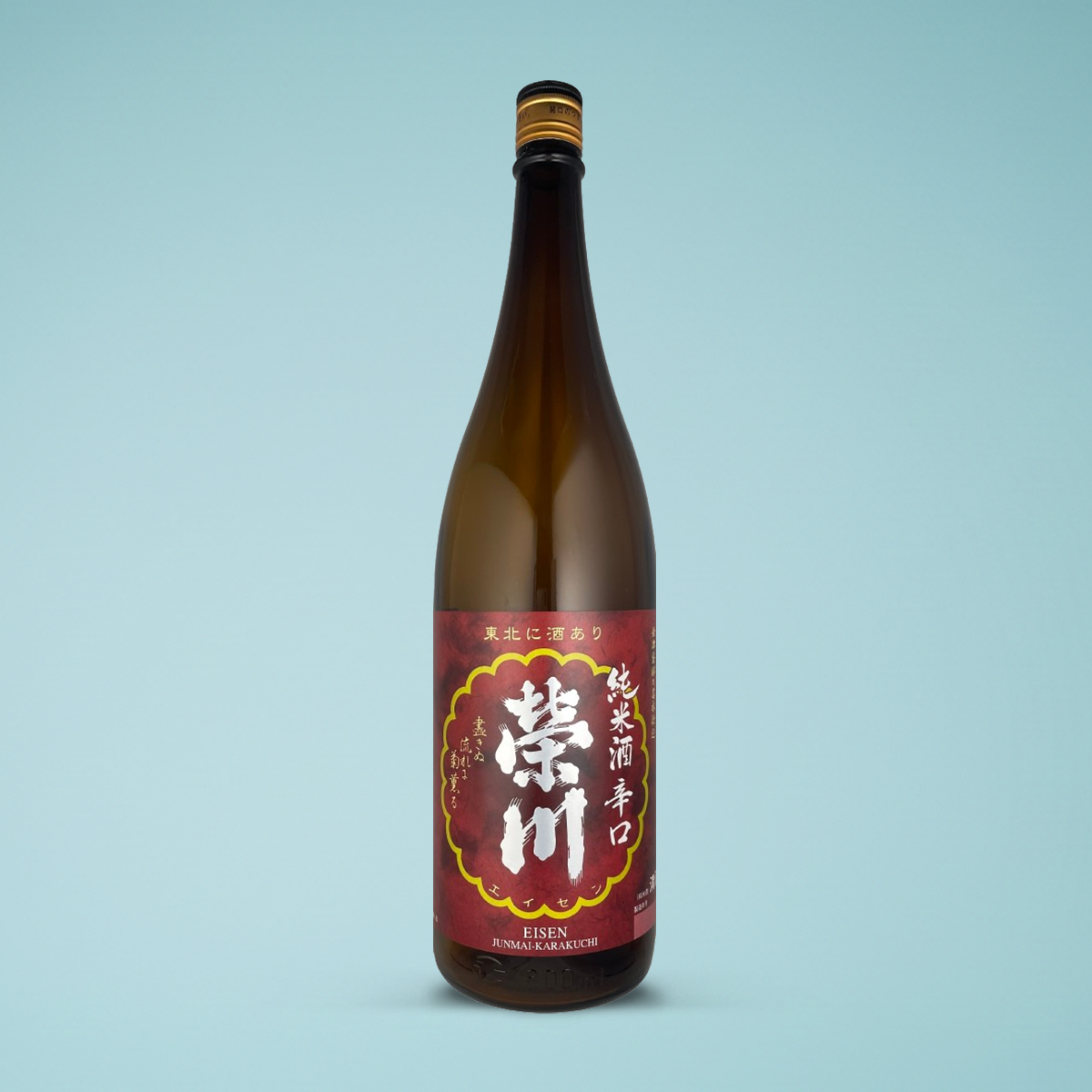 榮川 純米酒辛口 1800ml