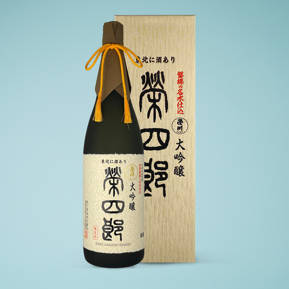 榮四郎 大吟醸 1800ml