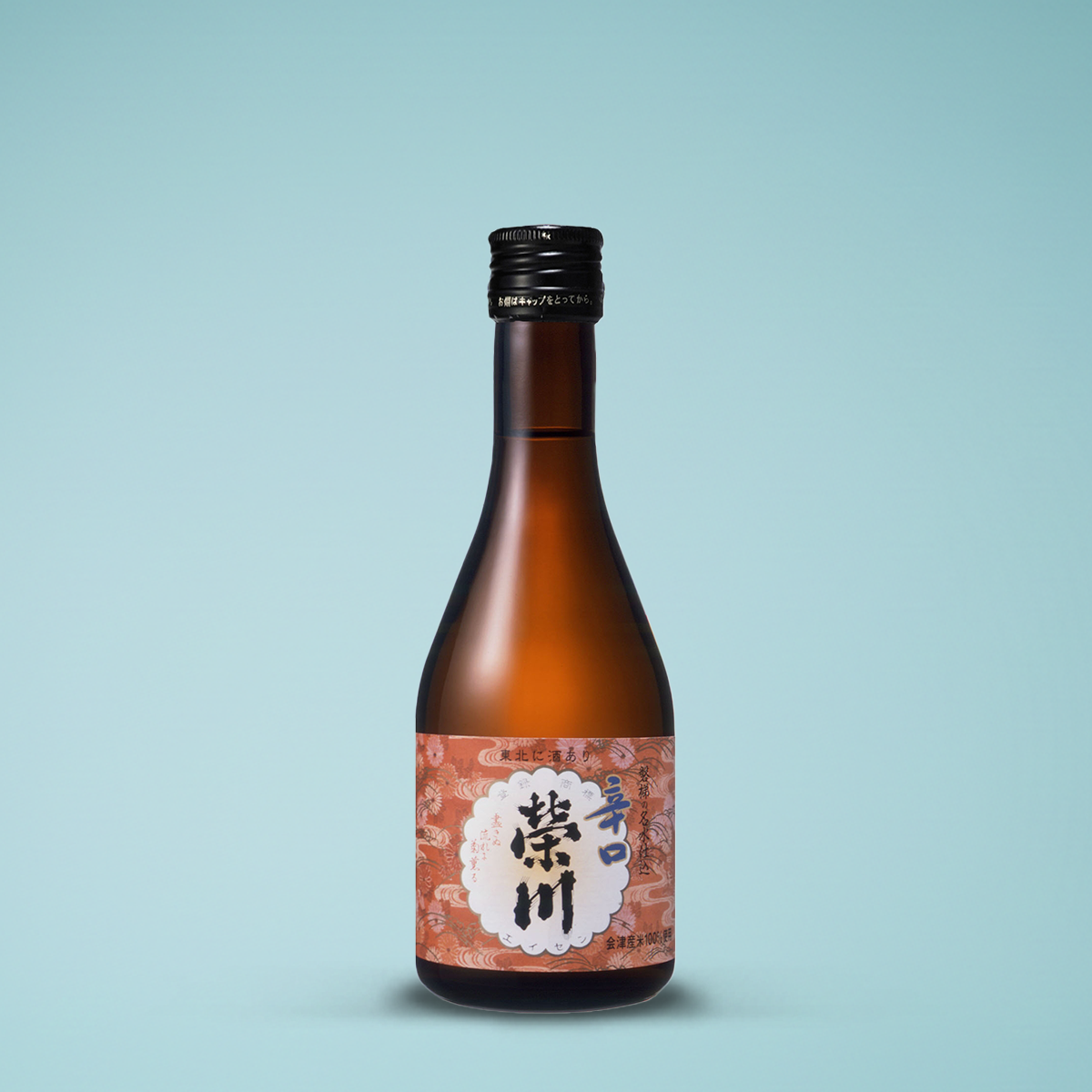 榮川 本醸造辛口 300ml