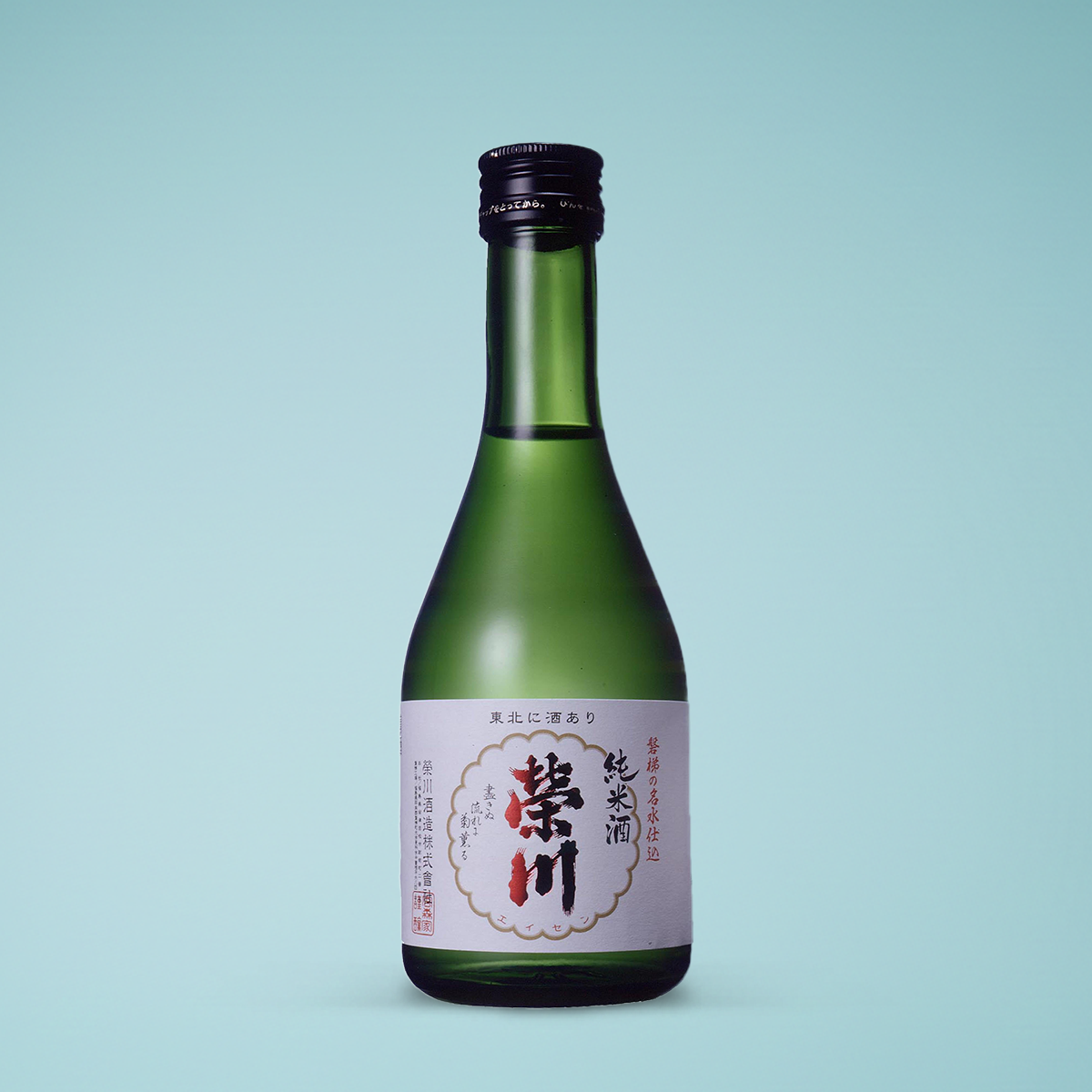 榮川 純米酒　300ml
