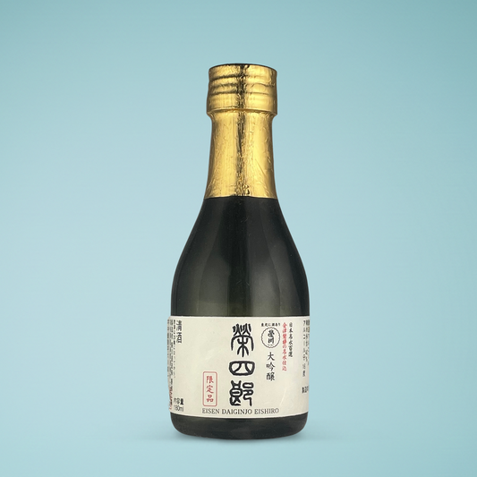 榮四郎 大吟醸 180ml