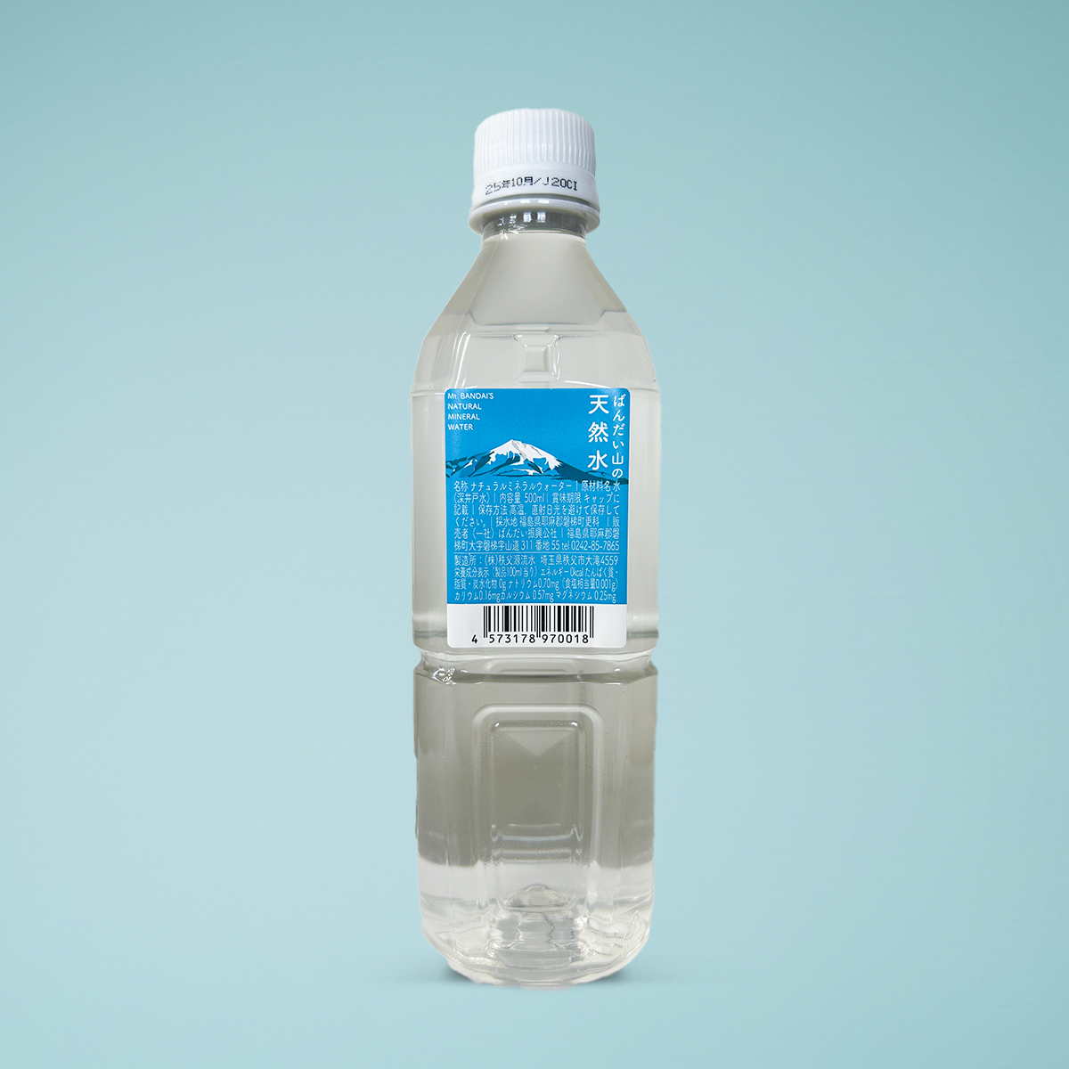 ばんだい山の天然水500ml　24本入