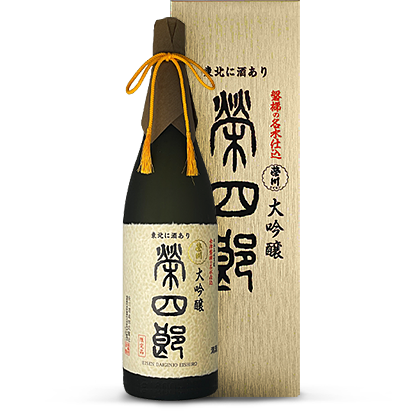 榮四郎 大吟醸 1800ml
