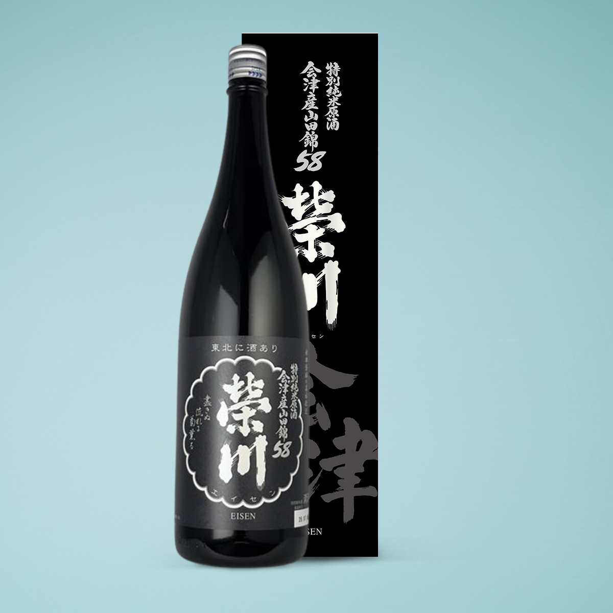 榮川 特別純米原酒 会津産山田錦58 1800ml（カートン入）