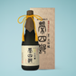 榮四郎 大吟醸 720ml