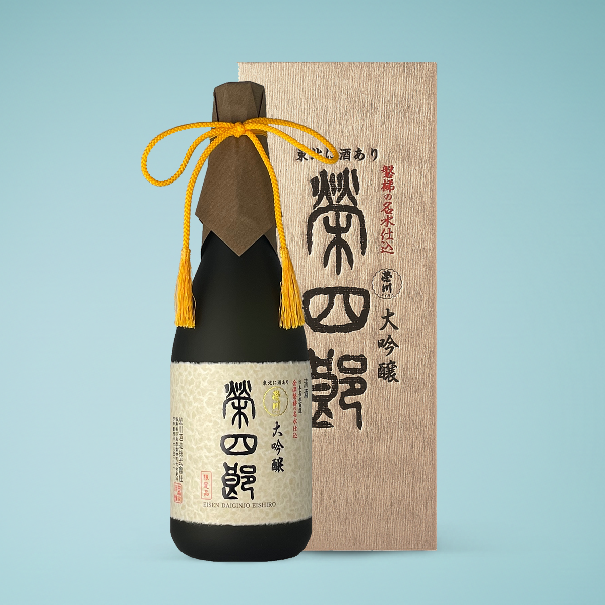 榮四郎 大吟醸 720ml