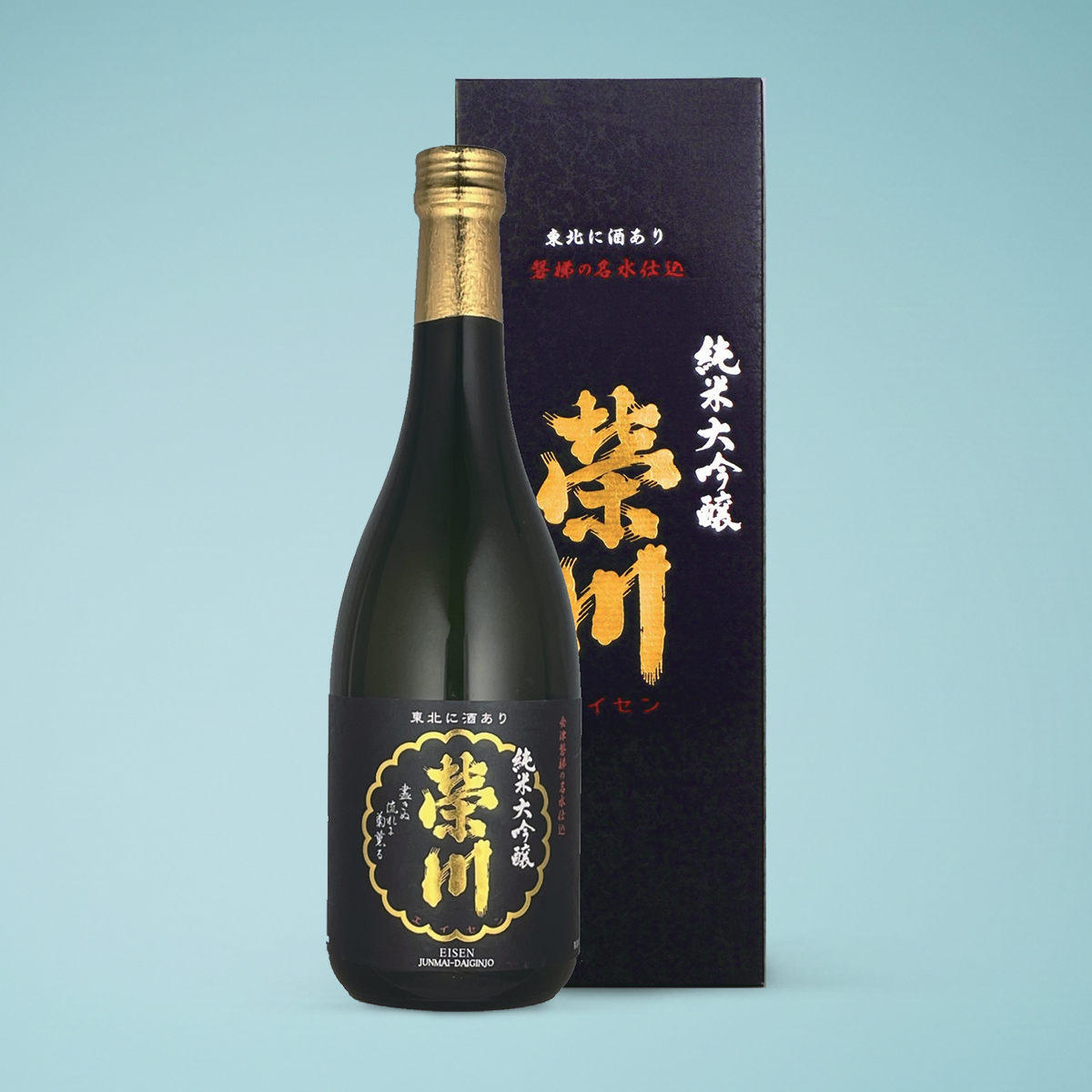 榮川 純米大吟醸 720ml