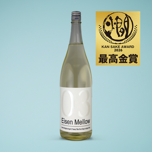 Eisen Mellow  03 純米大吟醸 3年熟成酒 1800ml