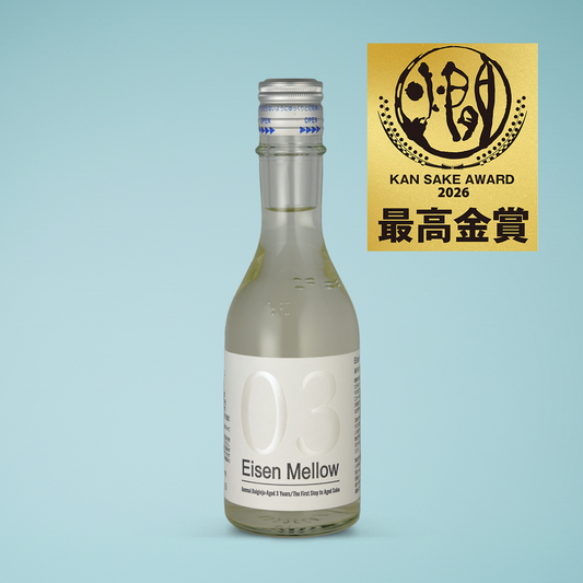 Eisen Mellow  03 純米大吟醸 3年熟成酒 300ml