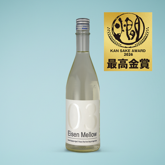 Eisen Mellow  03 純米大吟醸 3年熟成酒 720ml