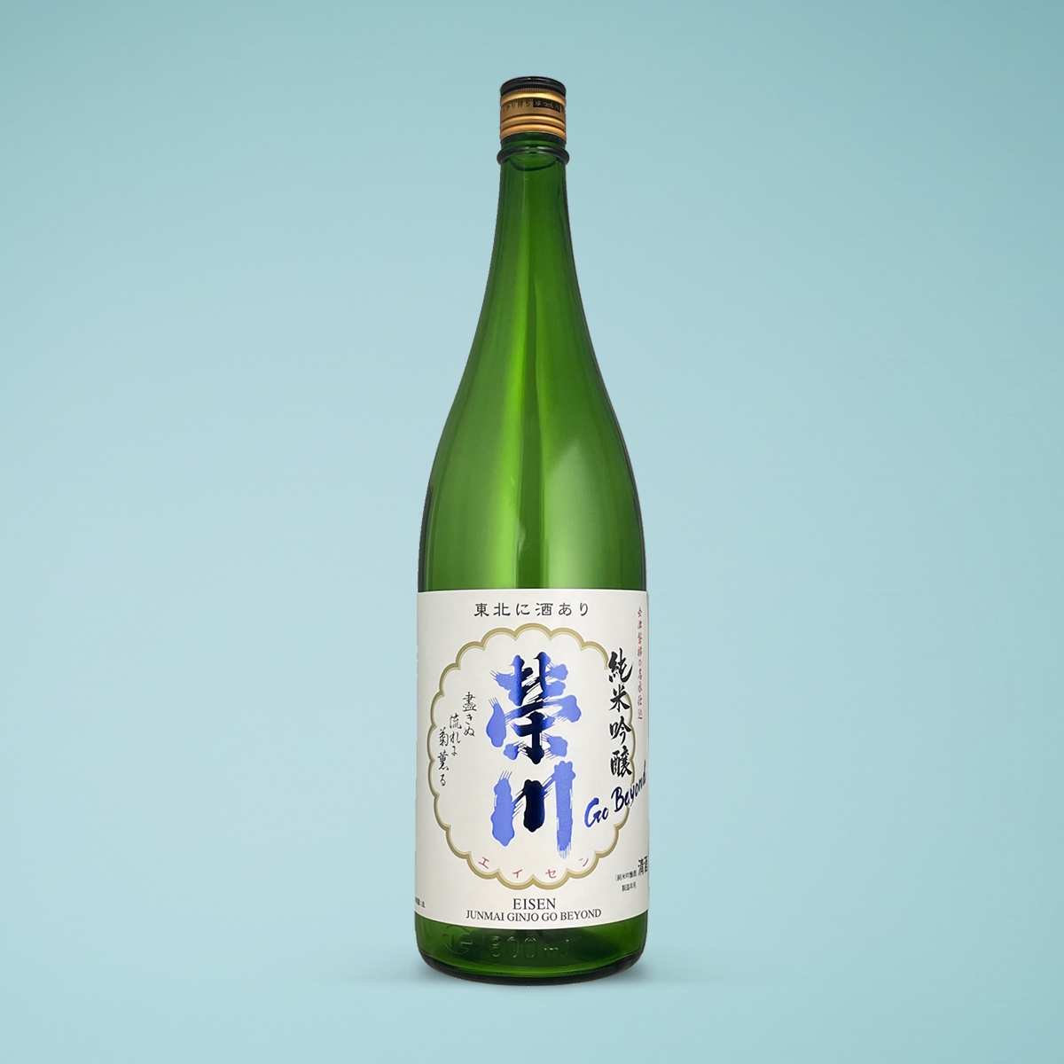 榮川 純米吟醸 Go Beyond 1800ml