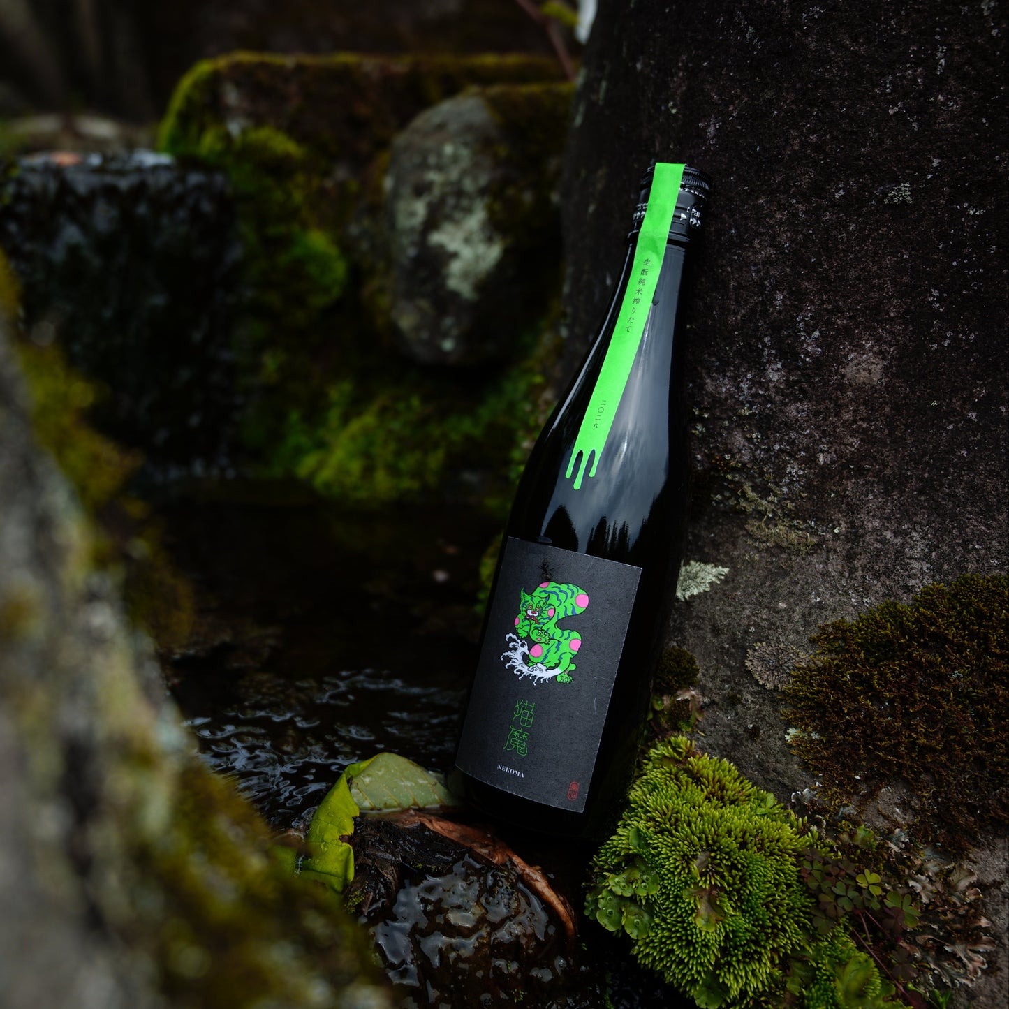 榮川 猫魔純米生酛しぼりたて生原酒720ml