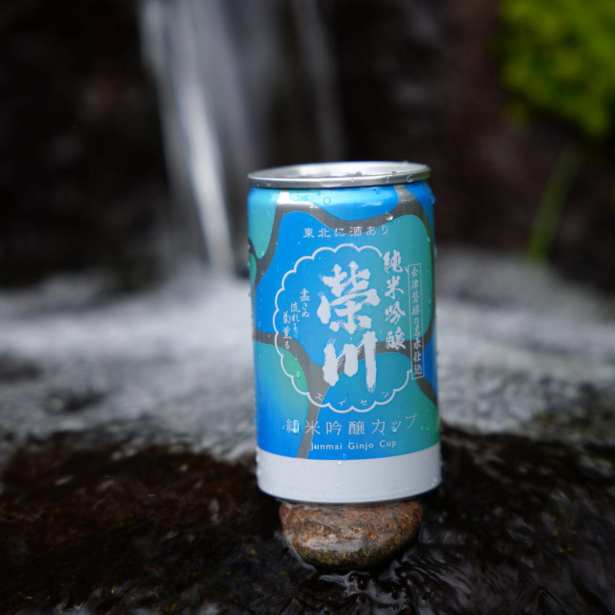 榮川 純米吟醸 カップ 180ml